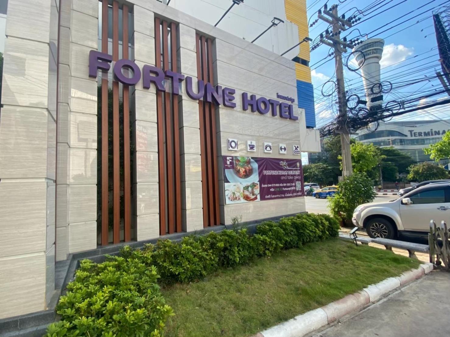 Nakhonratchasima Fortune Hotel Korat- Sha Plus מראה חיצוני תמונה